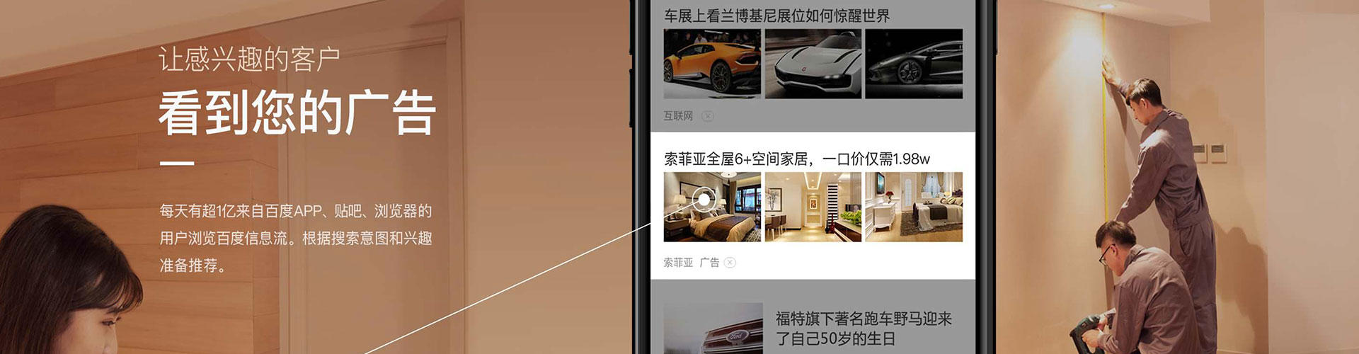 港南信息流代理