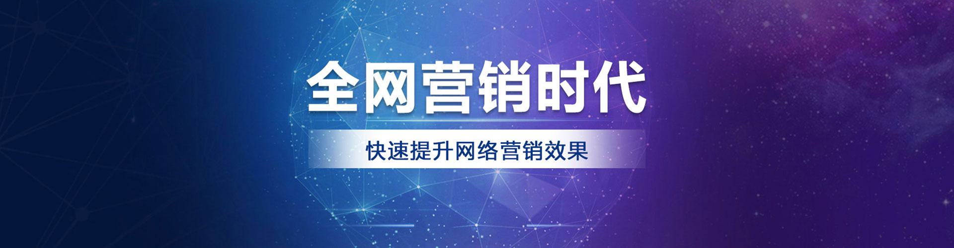港南信息流优化