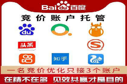 百度推广费用构成及不同行业收费案例